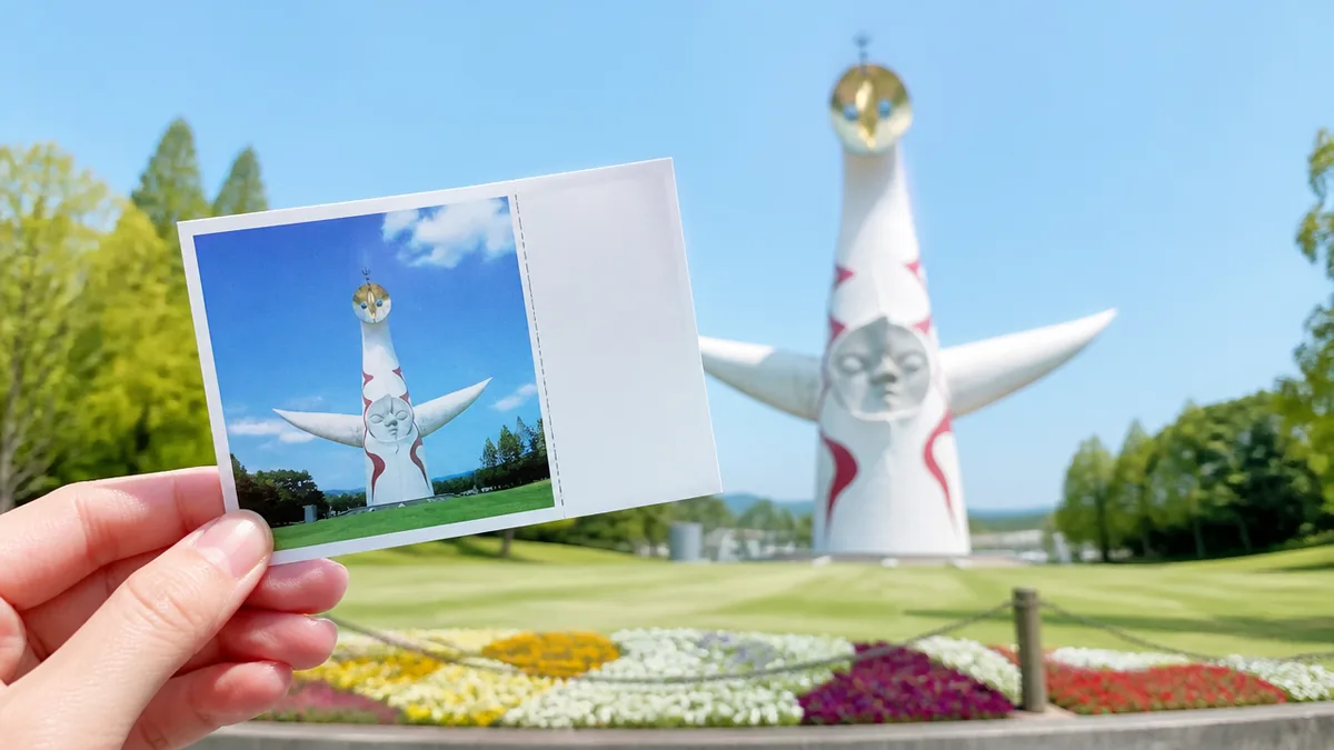 万博記念公園のチケットは2026年4月から大人450円｜まず基本料金を押さえるの解説画像